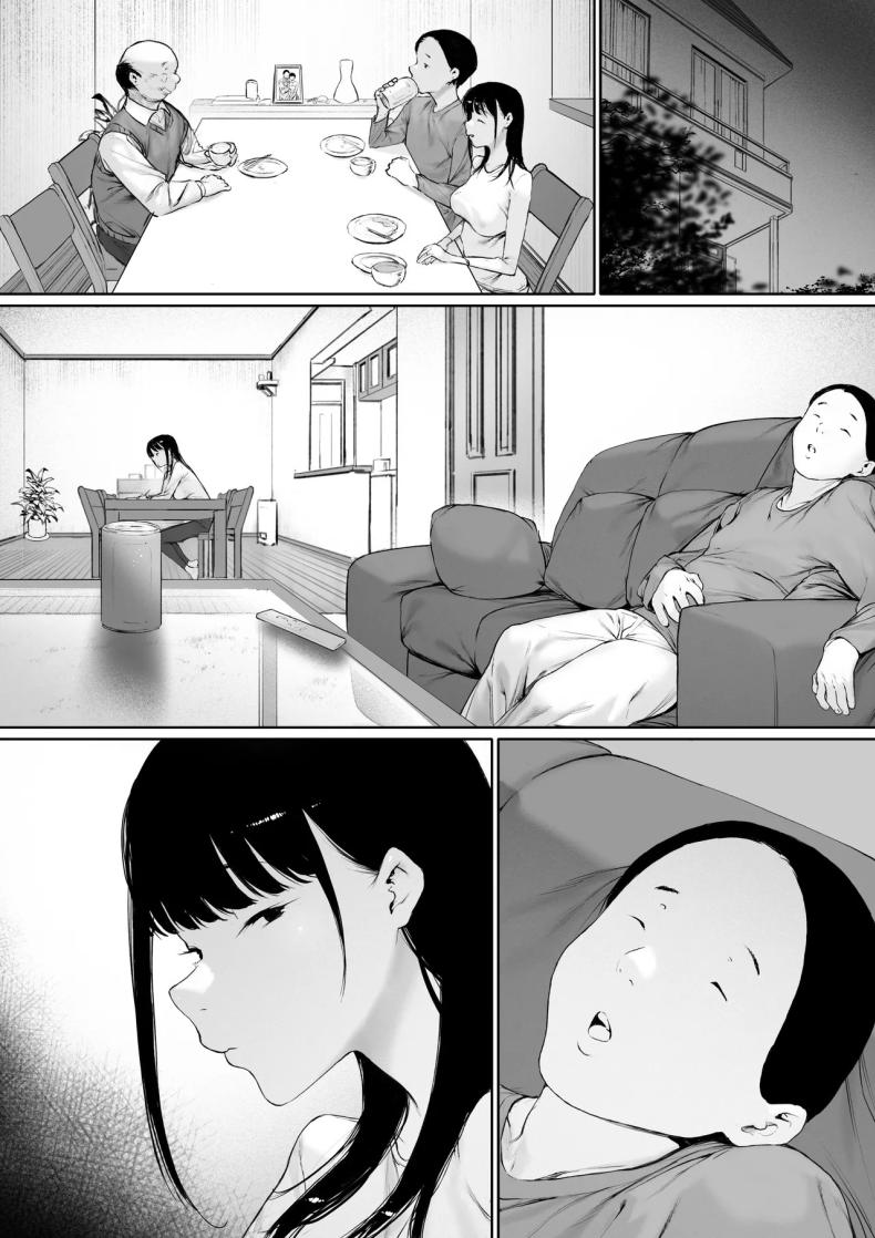 อ่านโดจิน ที่ทำไปก็เพื่อเรา 3 หน้า 70 แปลไทย