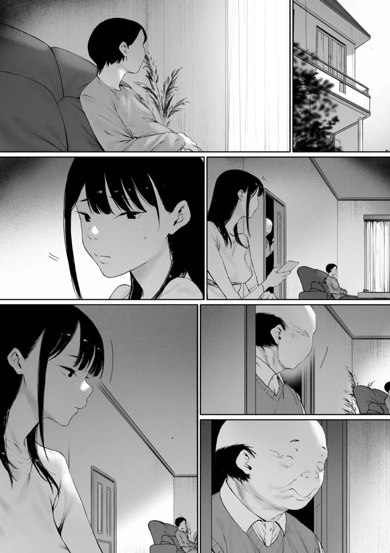 อ่านโดจิน ที่ทำไปก็เพื่อเรา 3 หน้า 90 แปลไทย