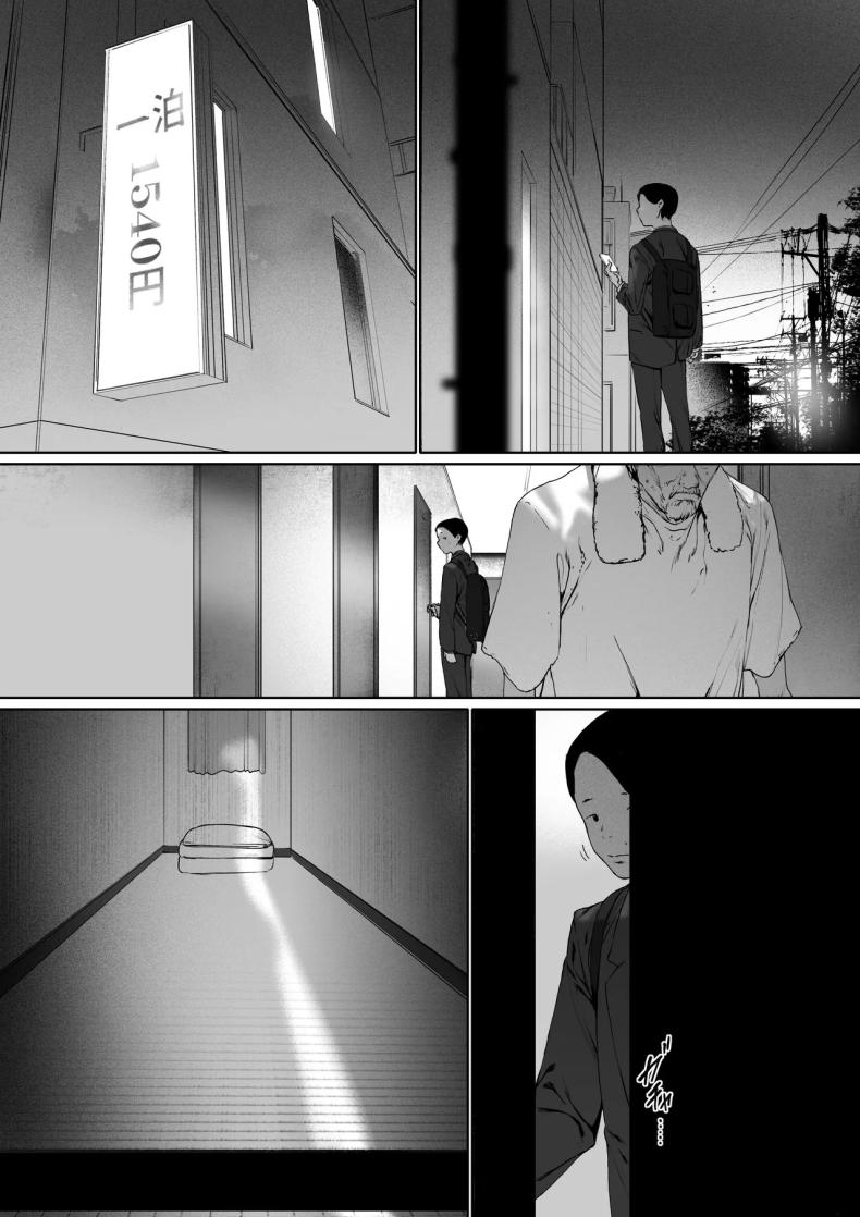 อ่านโดจิน ที่ทำไปก็เพื่อเรา 3 หน้า 112 แปลไทย