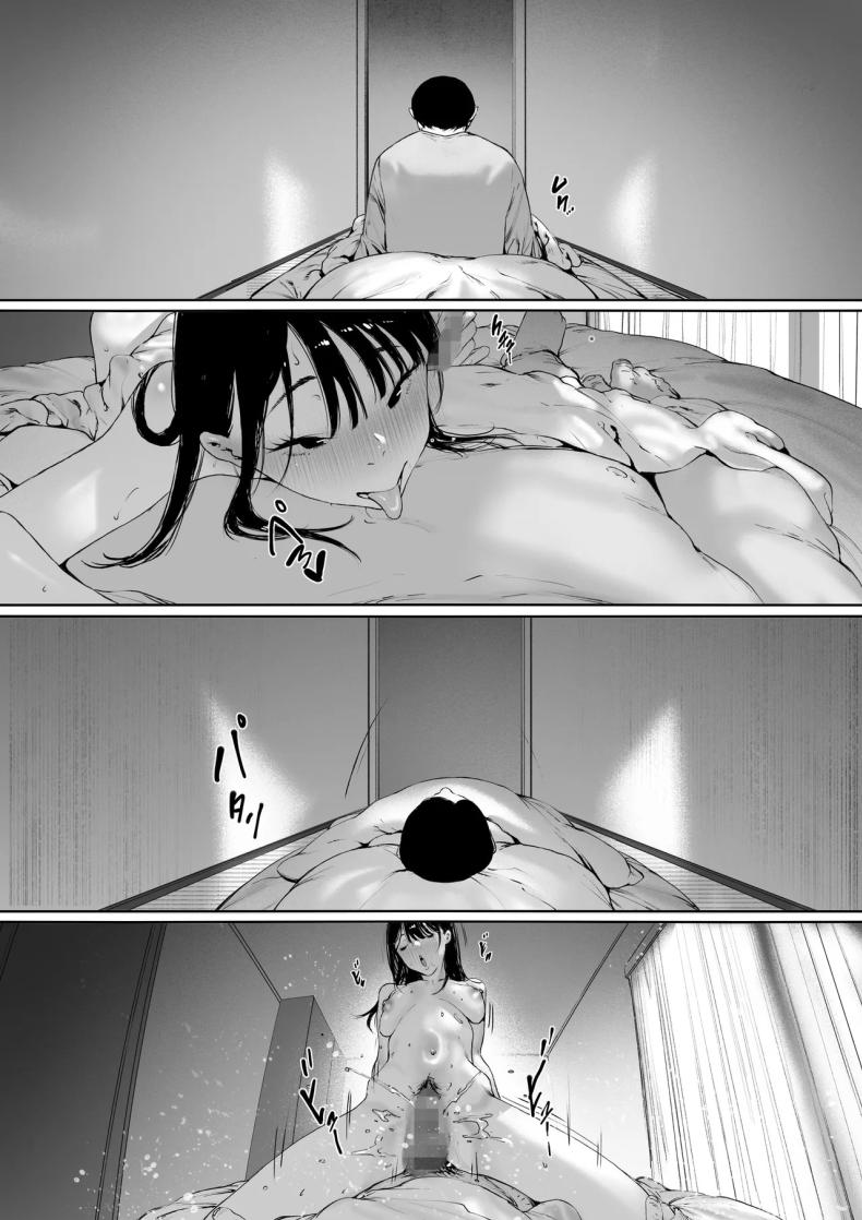 อ่านโดจิน ที่ทำไปก็เพื่อเรา 3 หน้า 118 แปลไทย