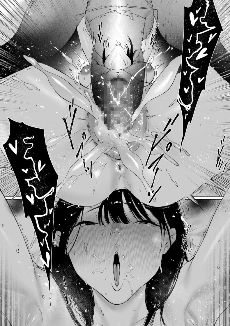 อ่านโดจิน ที่ทำไปก็เพื่อเรา 3 หน้า 148 แปลไทย