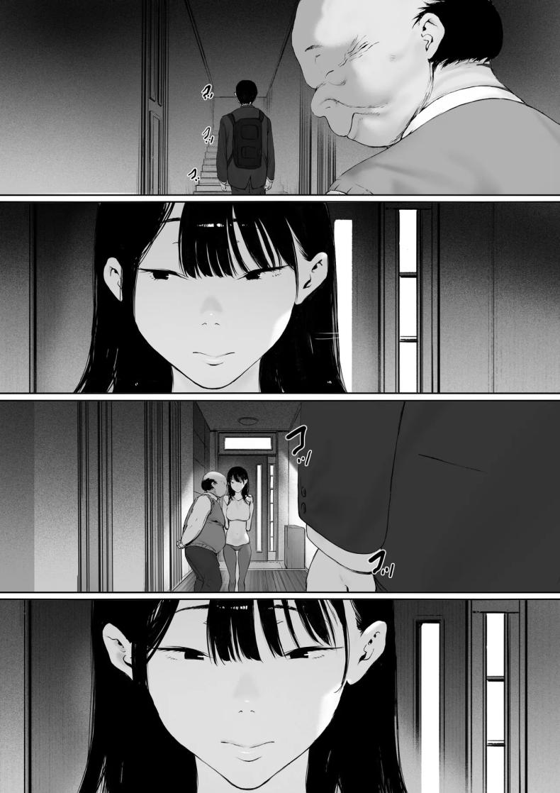 อ่านโดจิน ที่ทำไปก็เพื่อเรา 3 หน้า 159 แปลไทย