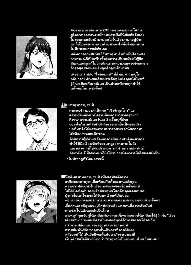 ของฝากจากเพื่อนซี้ 1 1