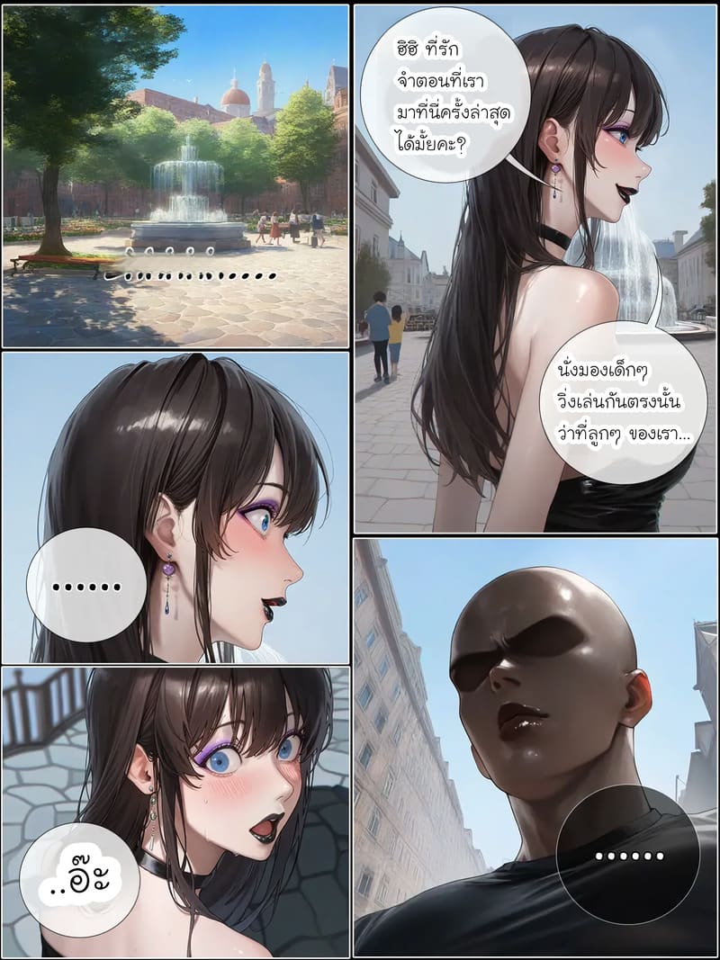 รอยยิ้มของภรรยาผมผู้แสนอ่อนโยน 6.2 4