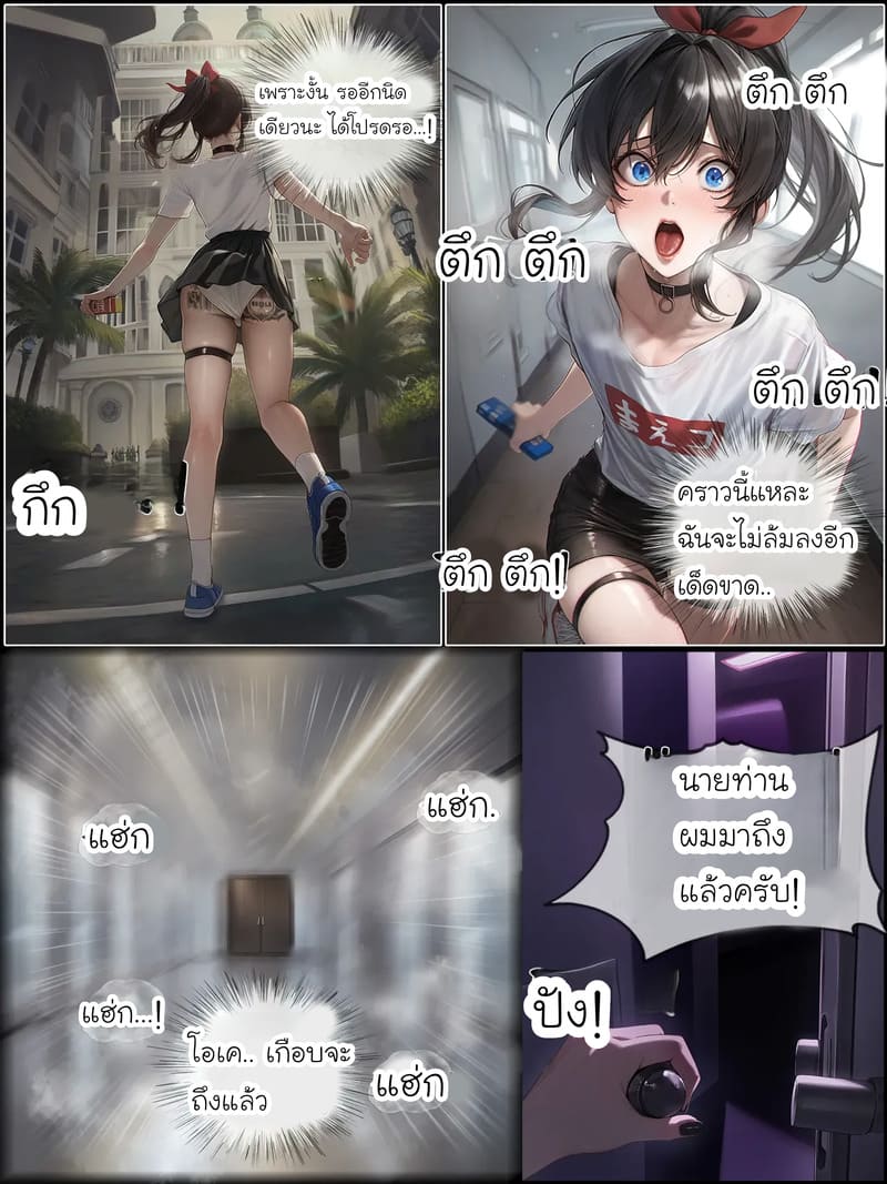 รอยยิ้มของภรรยาผมผู้แสนอ่อนโยน 6.2 41