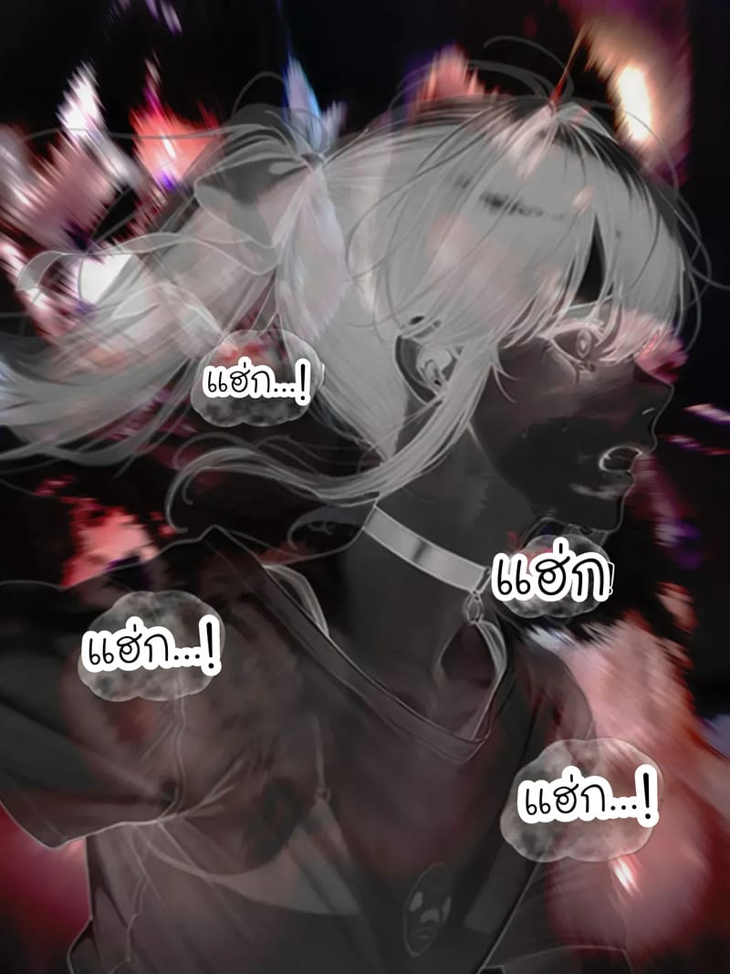 รอยยิ้มของภรรยาผมผู้แสนอ่อนโยน 6.2 72