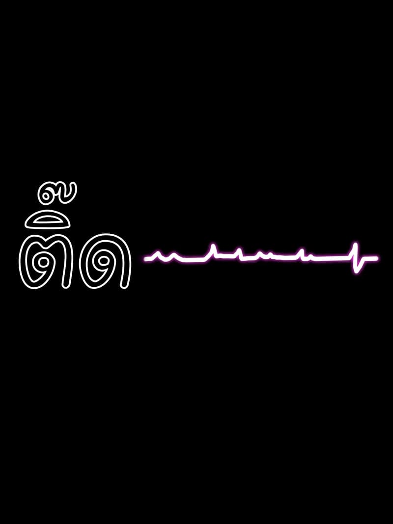 รอยยิ้มของภรรยาผมผู้แสนอ่อนโยน 6.2 73