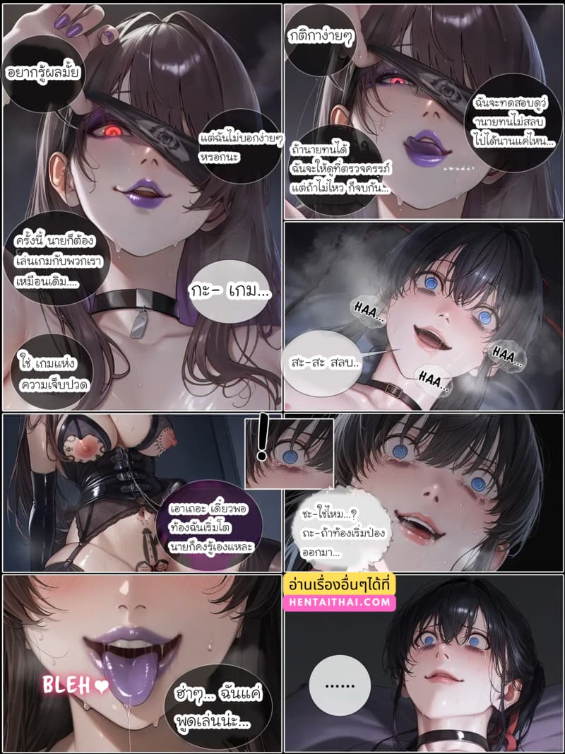 รอยยิ้มของภรรยาผมผู้แสนอ่อนโยน 6.2 75