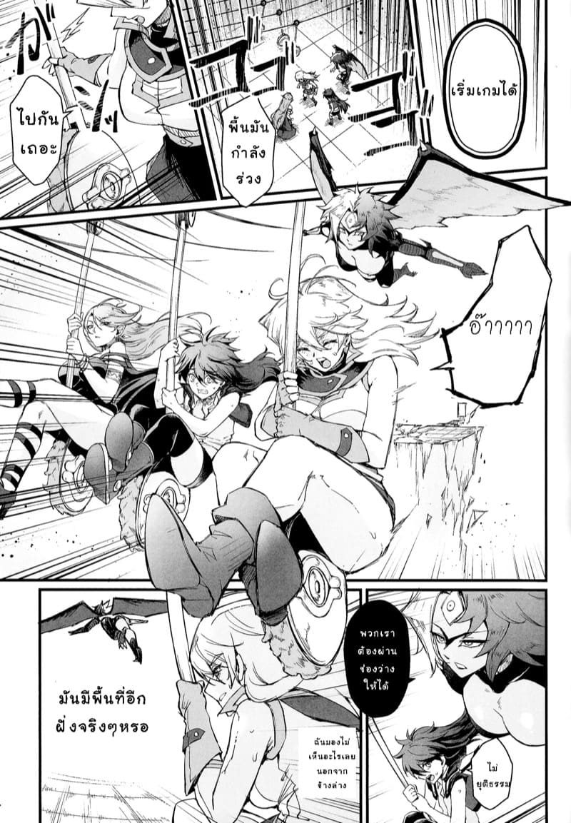 เวลาเล่นได้จบลงเเล้ว 2 13