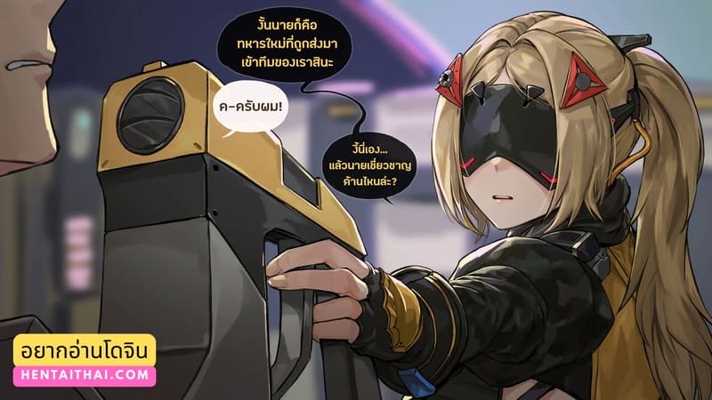 สิ่งที่เชี่ยวชาญที่สุด 1