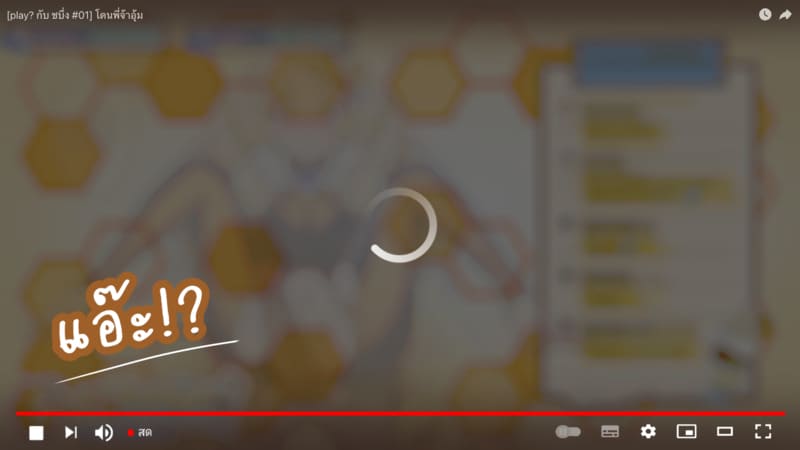 อ่านโดจิน ไลฟ์สดชบึ่งโดนอุ้ม? แปลไทย หน้า 3 แนว rentoissimp