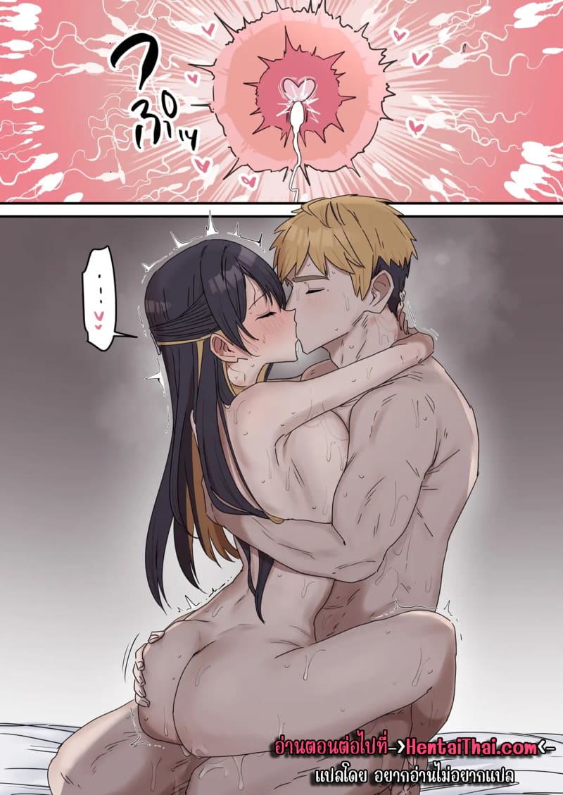 เหตุเกิดเพราะงานพาร์ทไทม์ 7.5 16