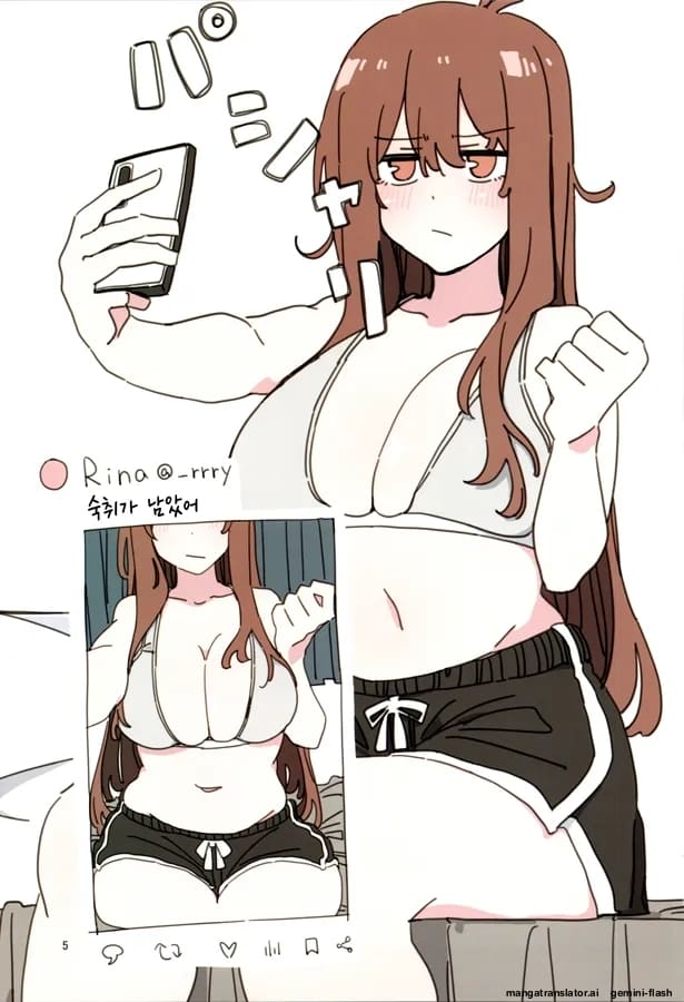 อ่านโดจิน แอบติ้วหีให้แฟนคลับดู หน้า 4 แปลไทย