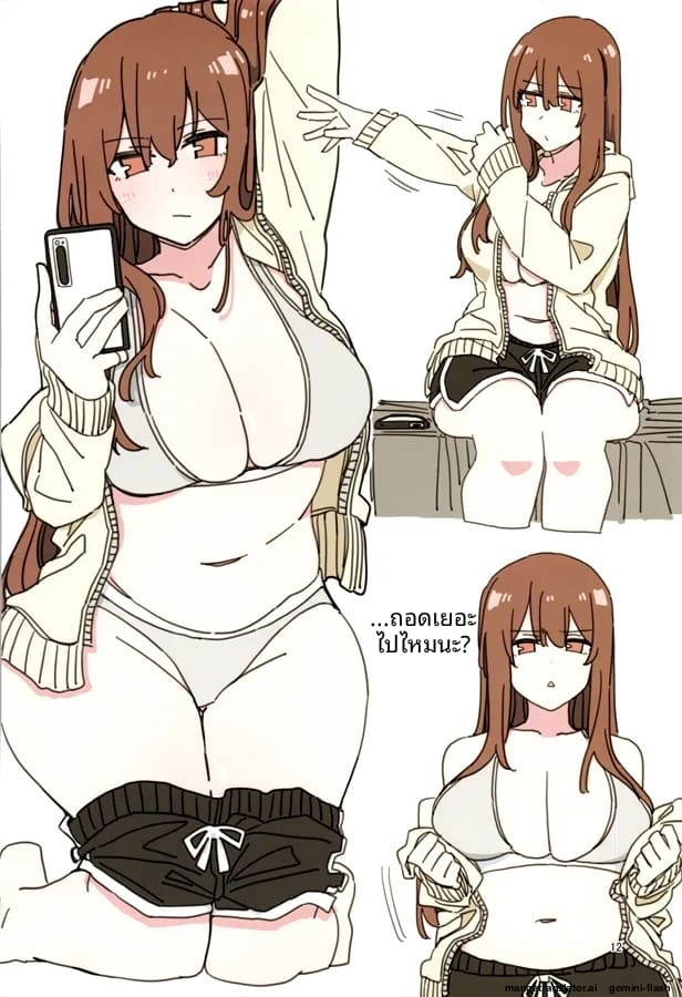 อ่านโดจิน แอบติ้วหีให้แฟนคลับดู หน้า 11 แปลไทย