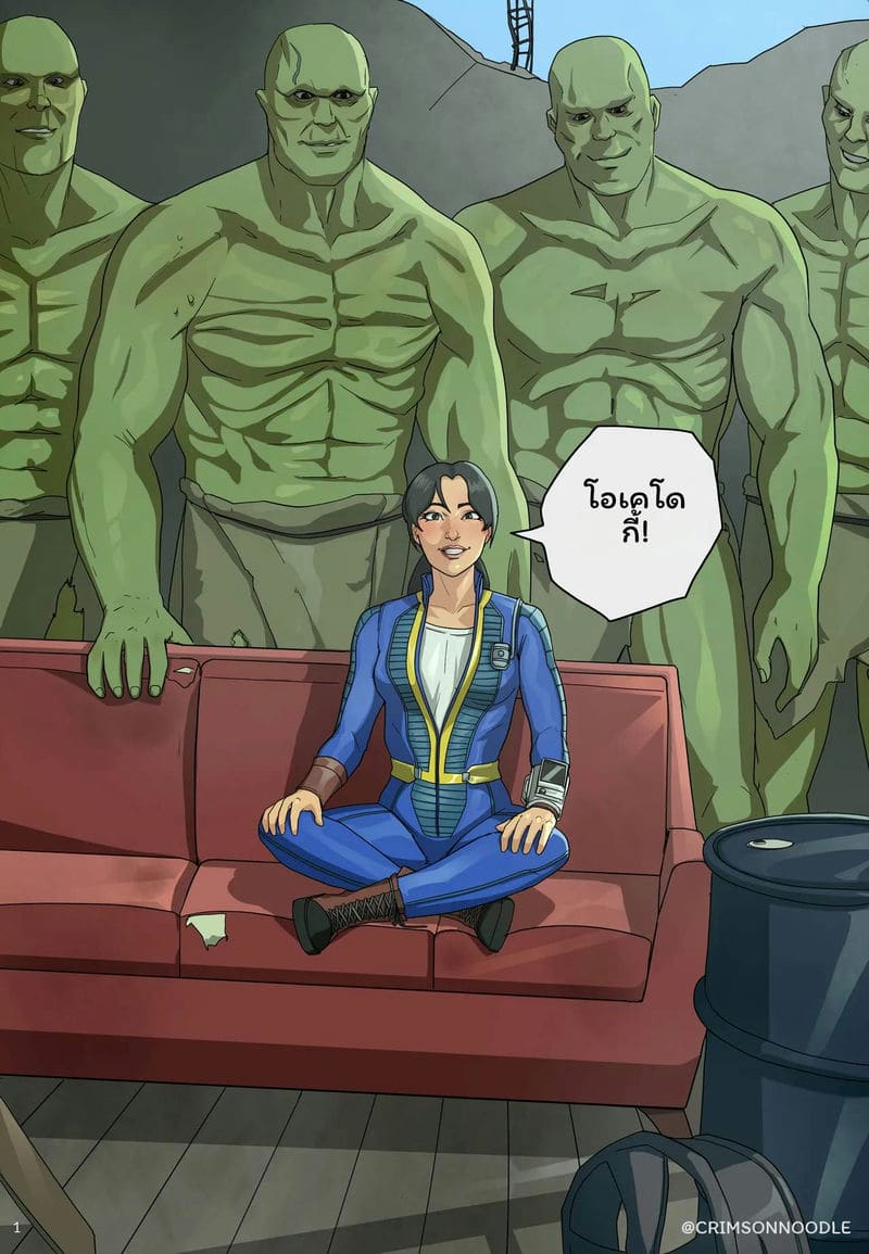 นักสำรวจสาวในชุดบอดี้สูท 0