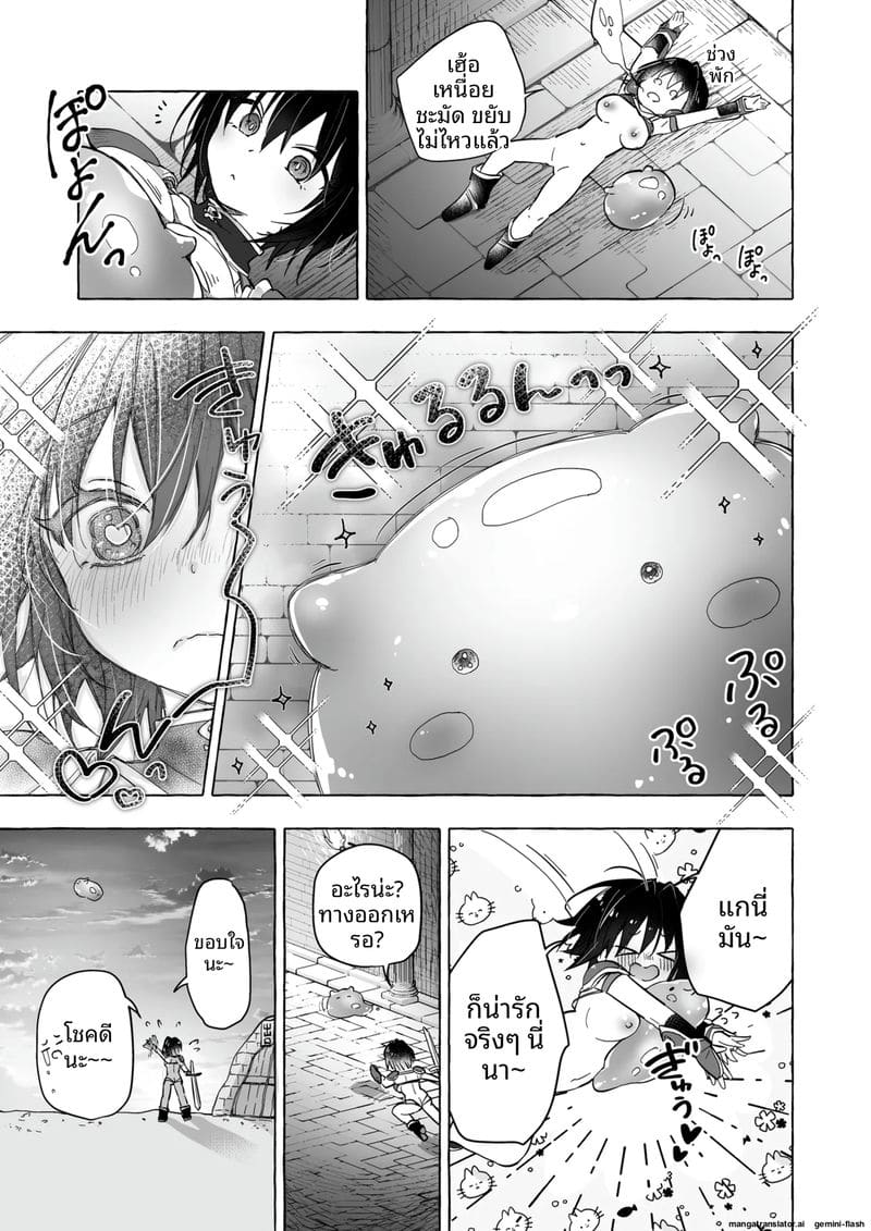 หนุ่มน้อยอากิระ 19