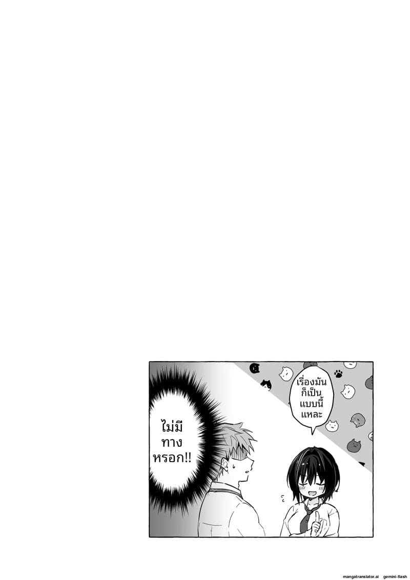 หนุ่มน้อยอากิระ 20