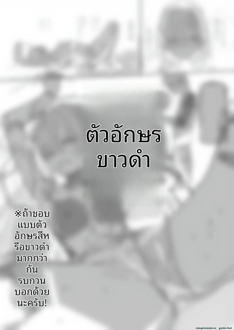 น้องเมียสาวสวย ฝันร้ายเรื่องควยใหญ่ 5