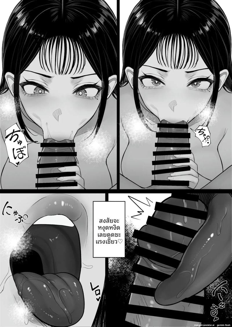 สาวแยงกี้นมโต โดนเย็ดจนจิตหลุด 20