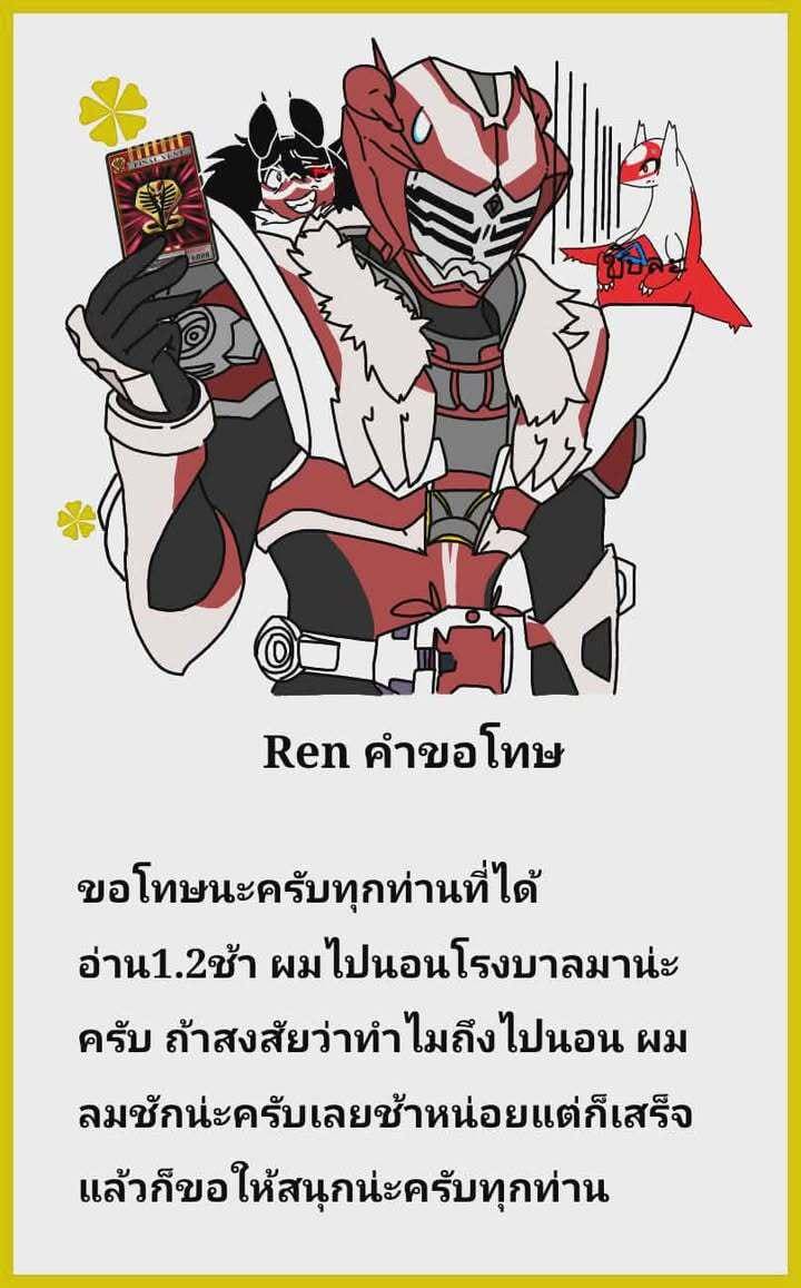 โปเกนัว เงาดำใต้แสงจันทร์ 1.2 1