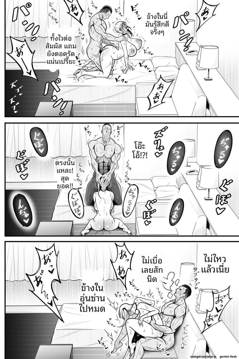 แฟนสาวแกล... ชอบให้ผมดูตอนเธอโดนเย็ด 24