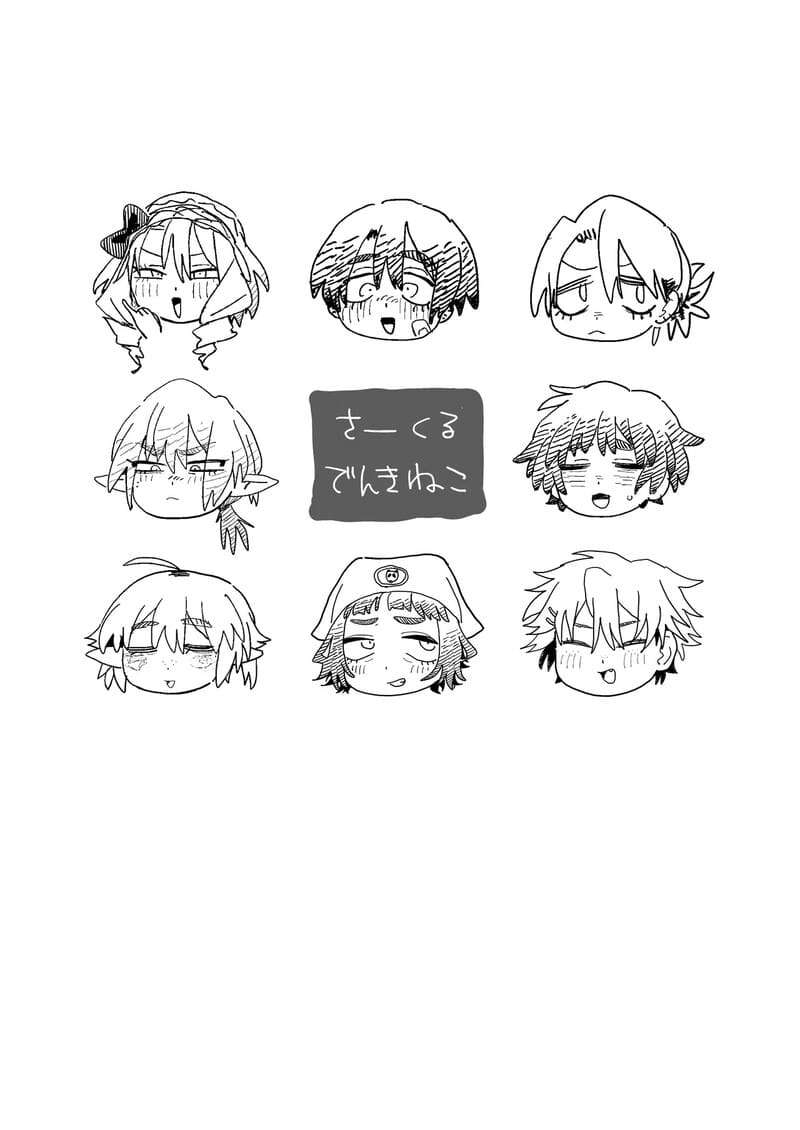 อ่านโดจิน เงินเดือนหายวับ เมื่อพบรักกับบ หน้า 43 แปลไทย