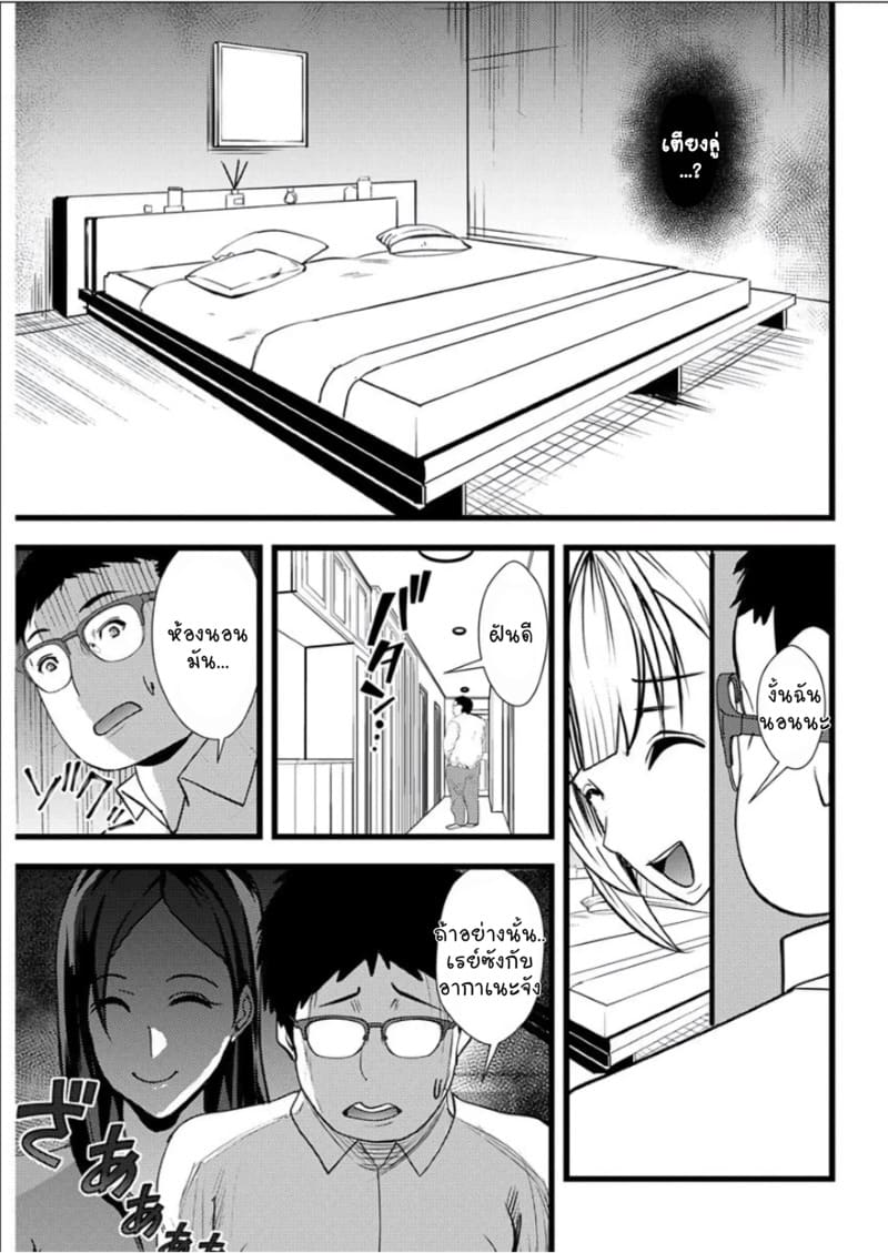 ยูริลองของ 2 3