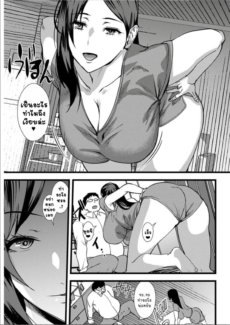 ยูริลองของ 2 7