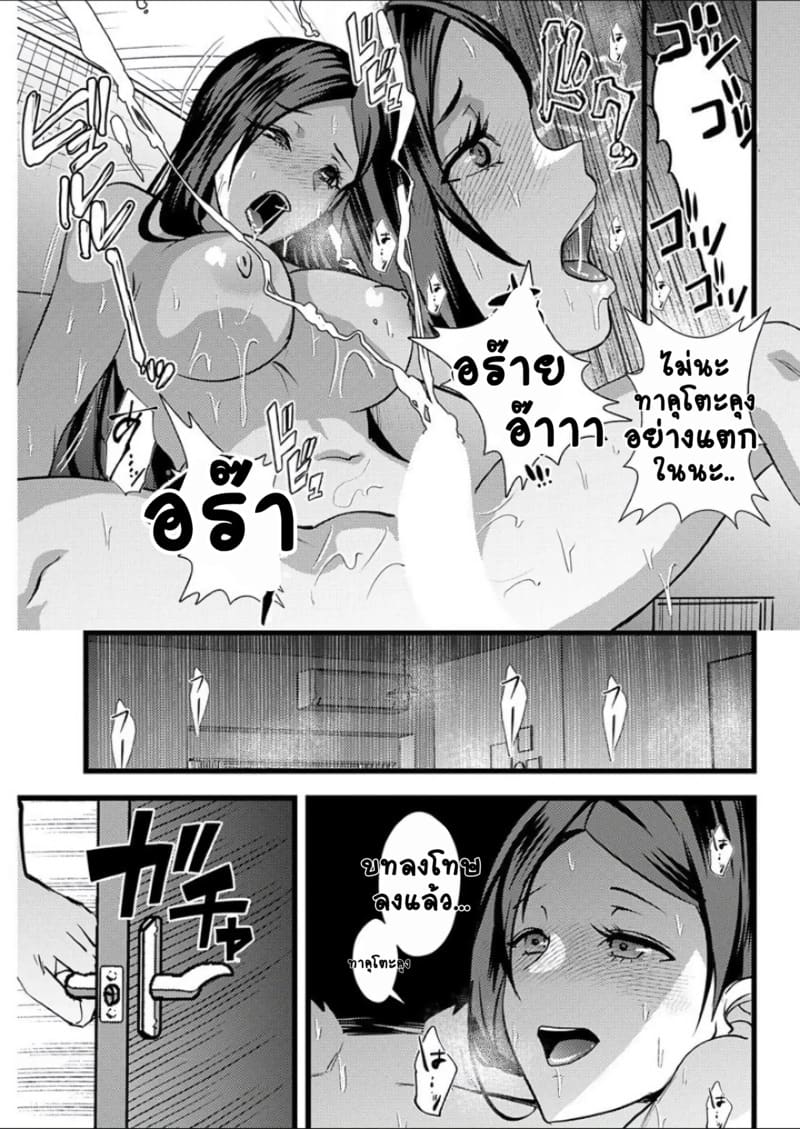 ยูริลองของ 2 23