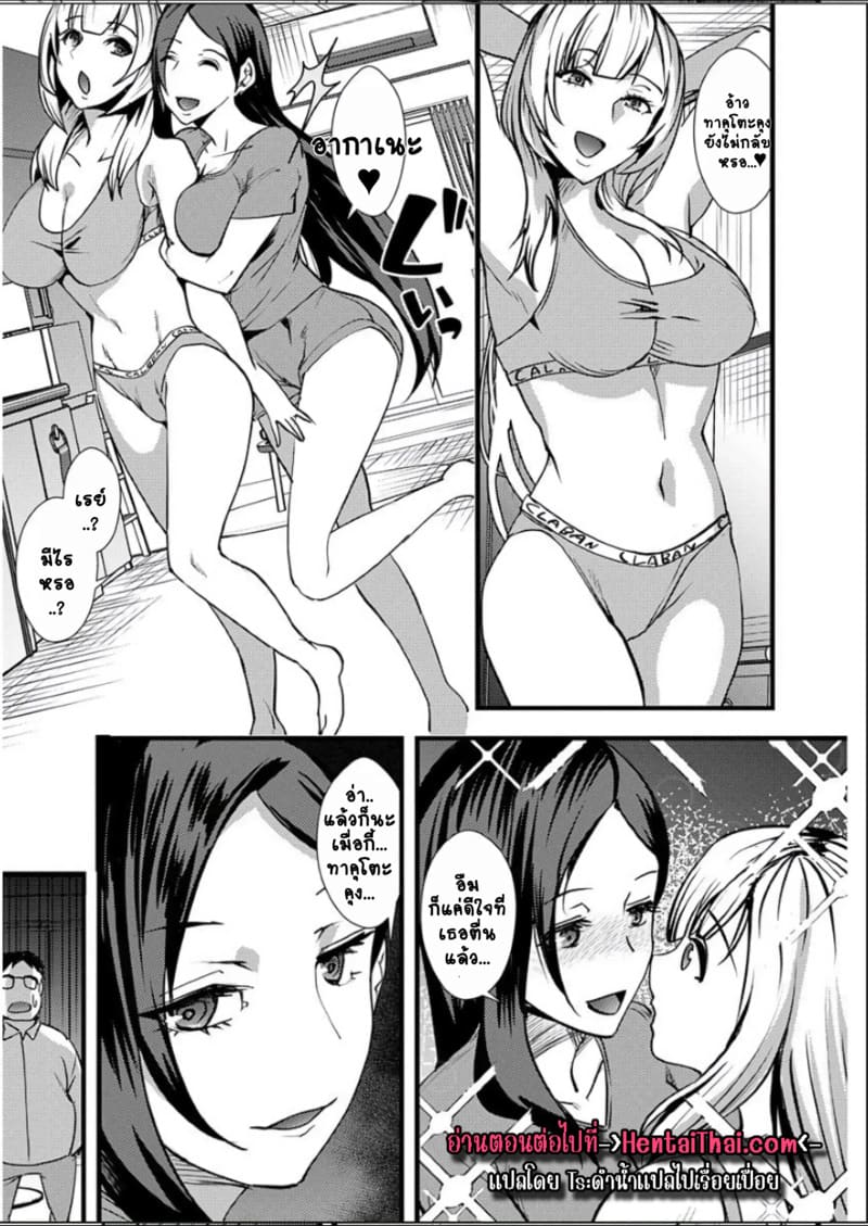 ยูริลองของ 2 24