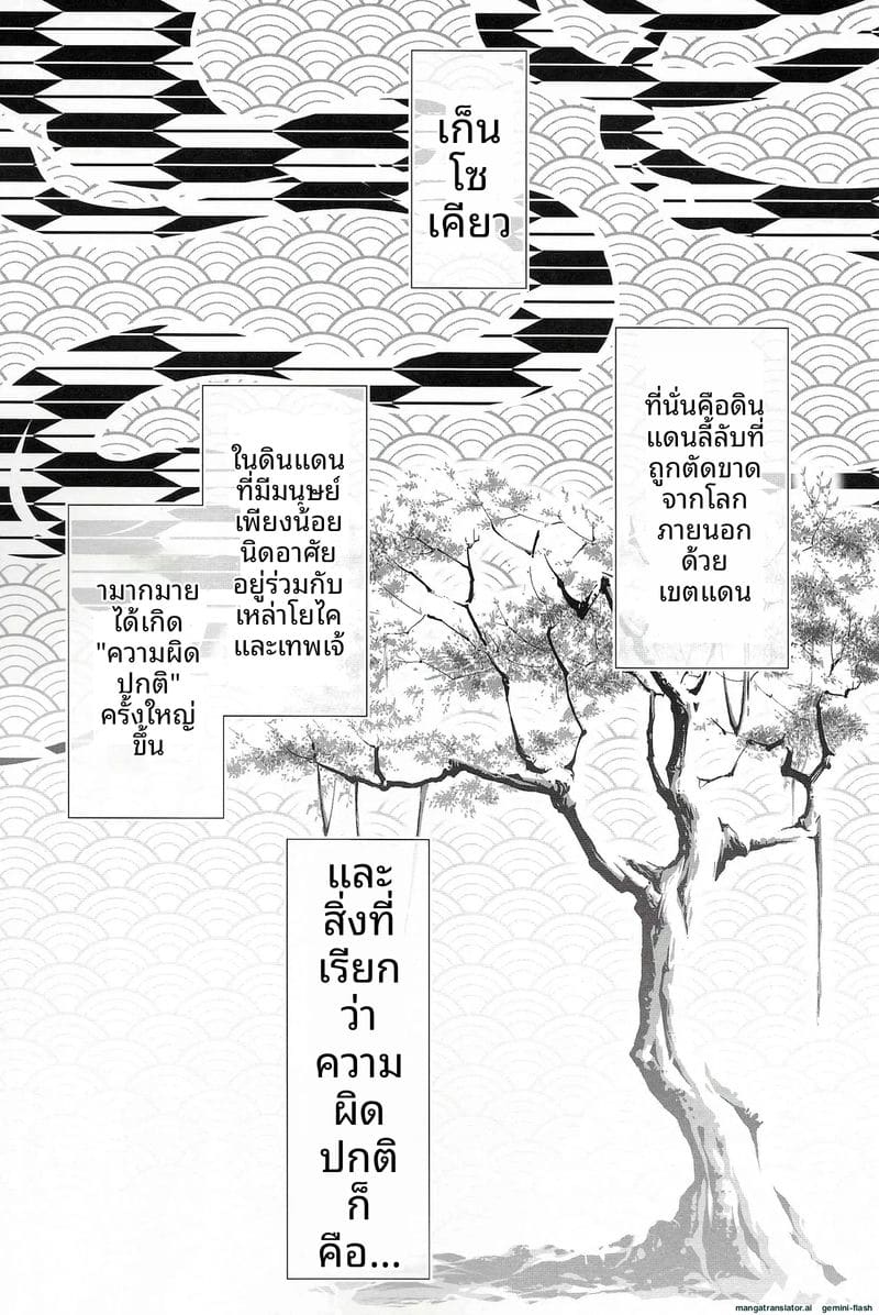 อ่านโดจิน แฟนสาวนมโต... ขอดูดนมหน่อยได้ไ หน้า 7 แปลไทย