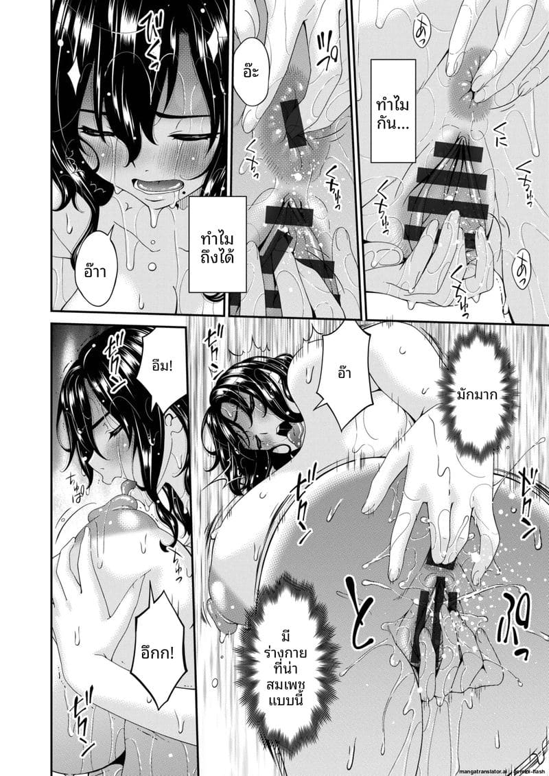 บ้านนี้มีแต่เซ็กส์... แม่ลูกเย็ดกัน 33