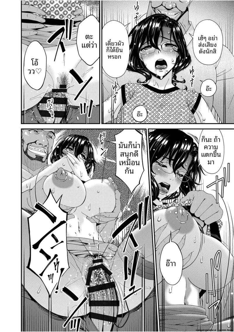 บ้านนี้มีแต่เซ็กส์... แม่ลูกเย็ดกัน 71