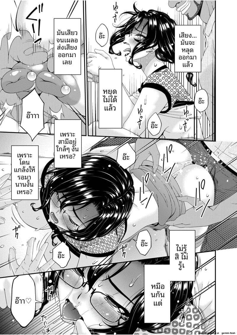 บ้านนี้มีแต่เซ็กส์... แม่ลูกเย็ดกัน 72