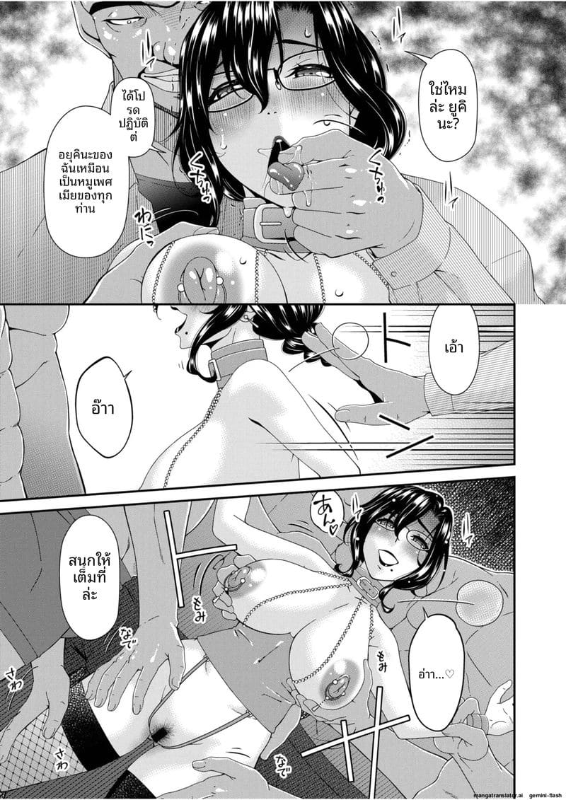 บ้านนี้มีแต่เซ็กส์... แม่ลูกเย็ดกัน 151