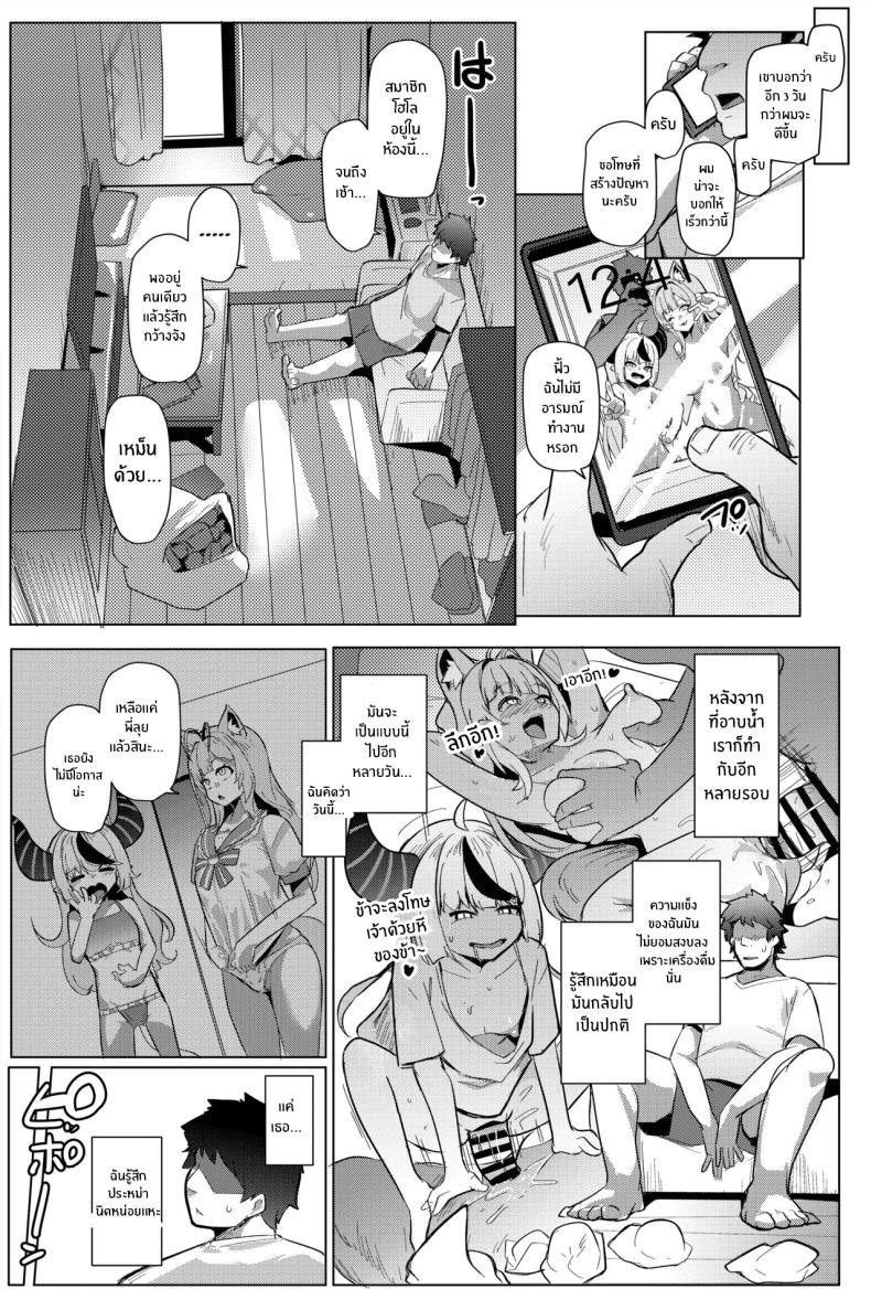 ผู้โชคดี 33