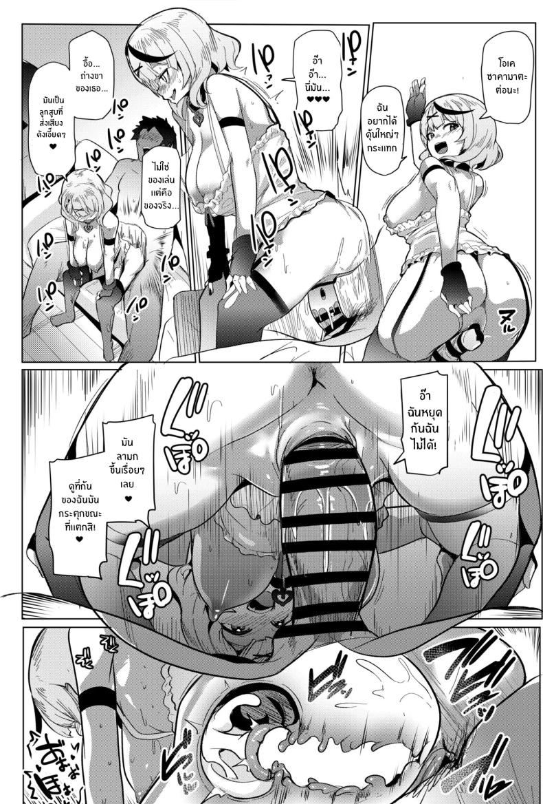 ผู้โชคดี 51