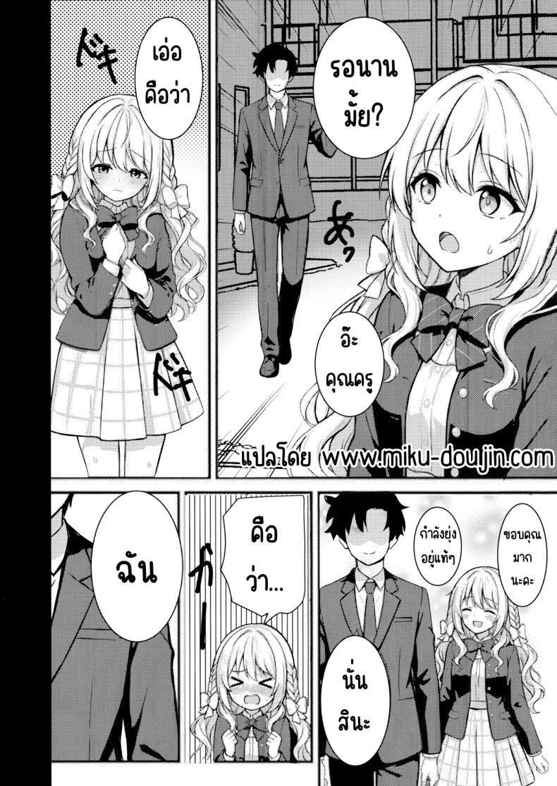 ครั้งแรก 1