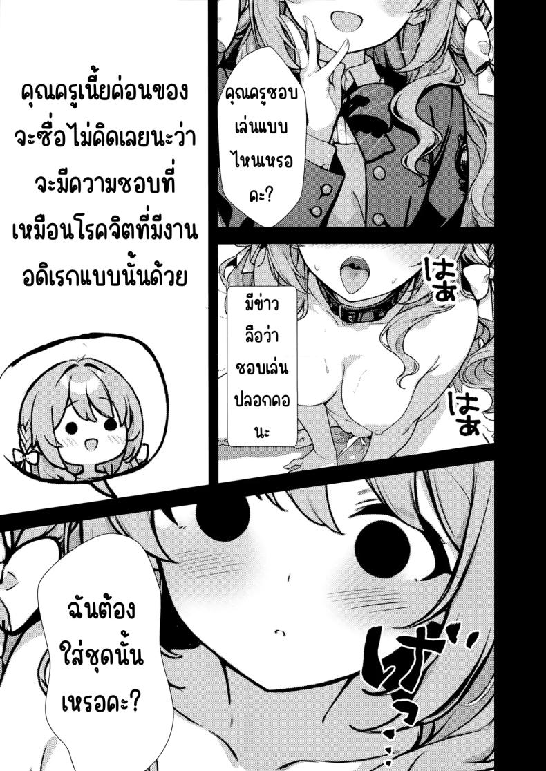 ครั้งแรก 27