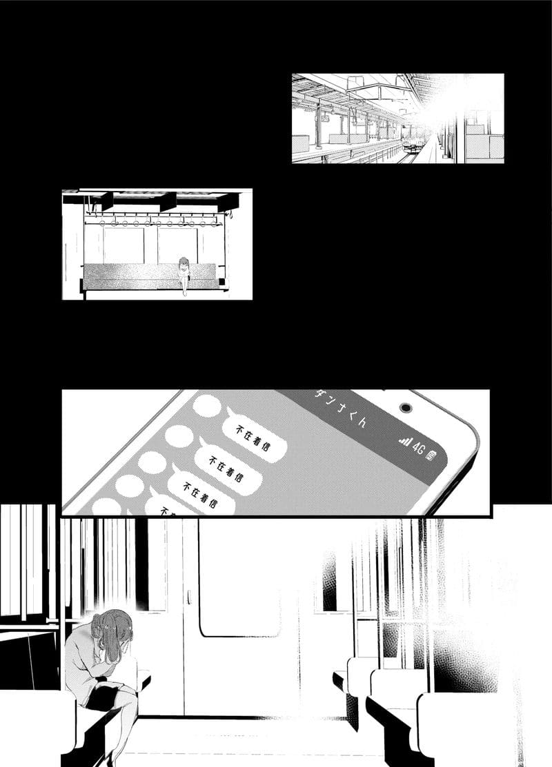 เธอบอกรักผม... แต่ก็แอบไปเย็ดกับเจ้านาย 30