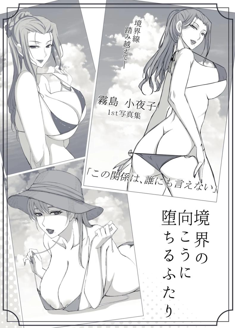 อ่านโดจิน เขตเเดนนี้มีเเค่เราสอง หน้า 45 แปลไทย