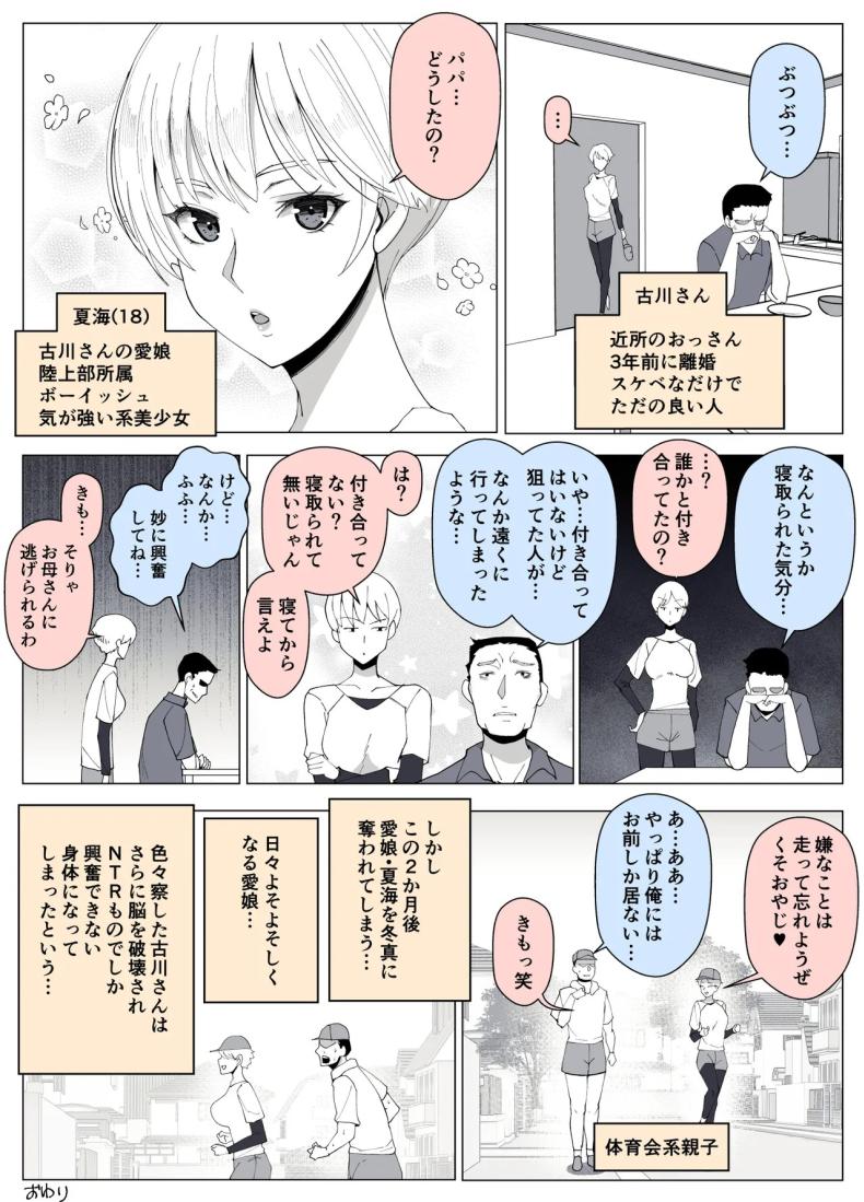 อ่านโดจิน เขตเเดนนี้มีเเค่เราสอง หน้า 74 แปลไทย