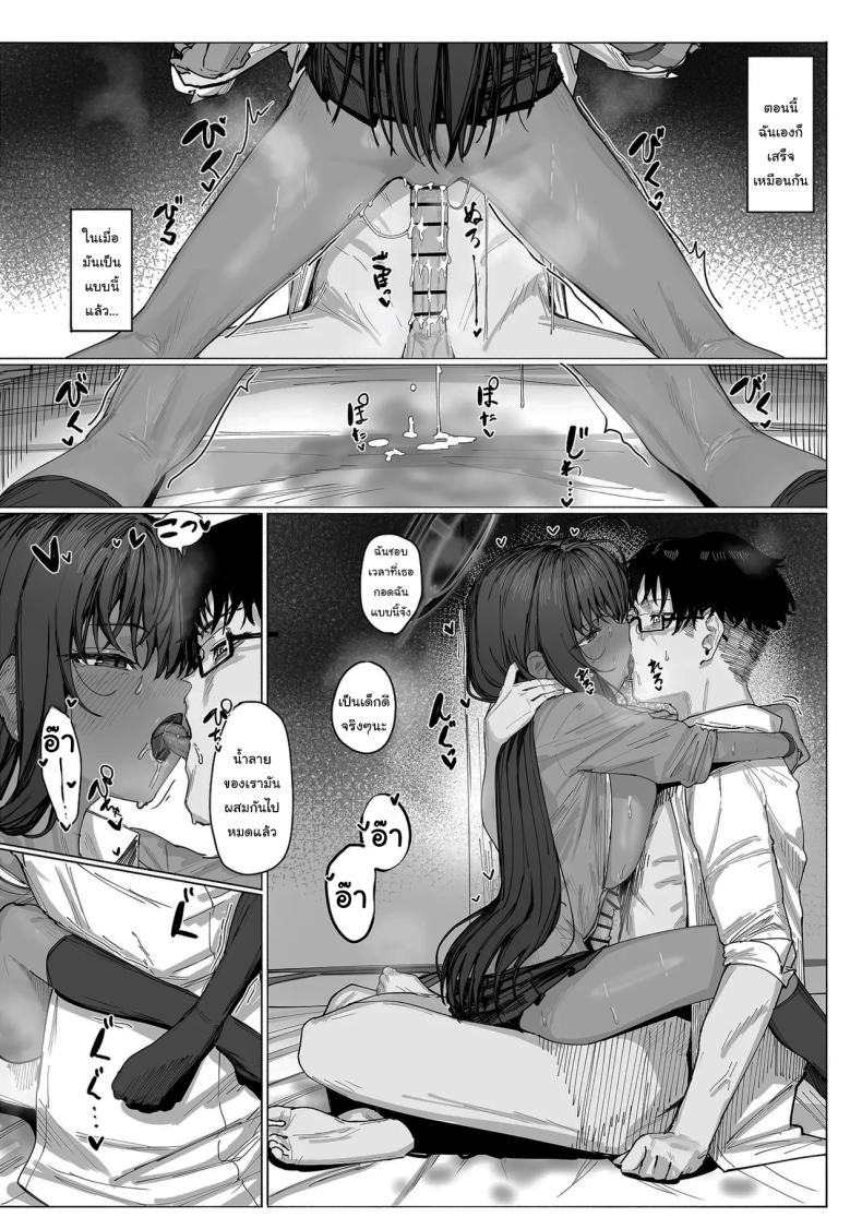 ผู้กำกับอาสึนะ 18