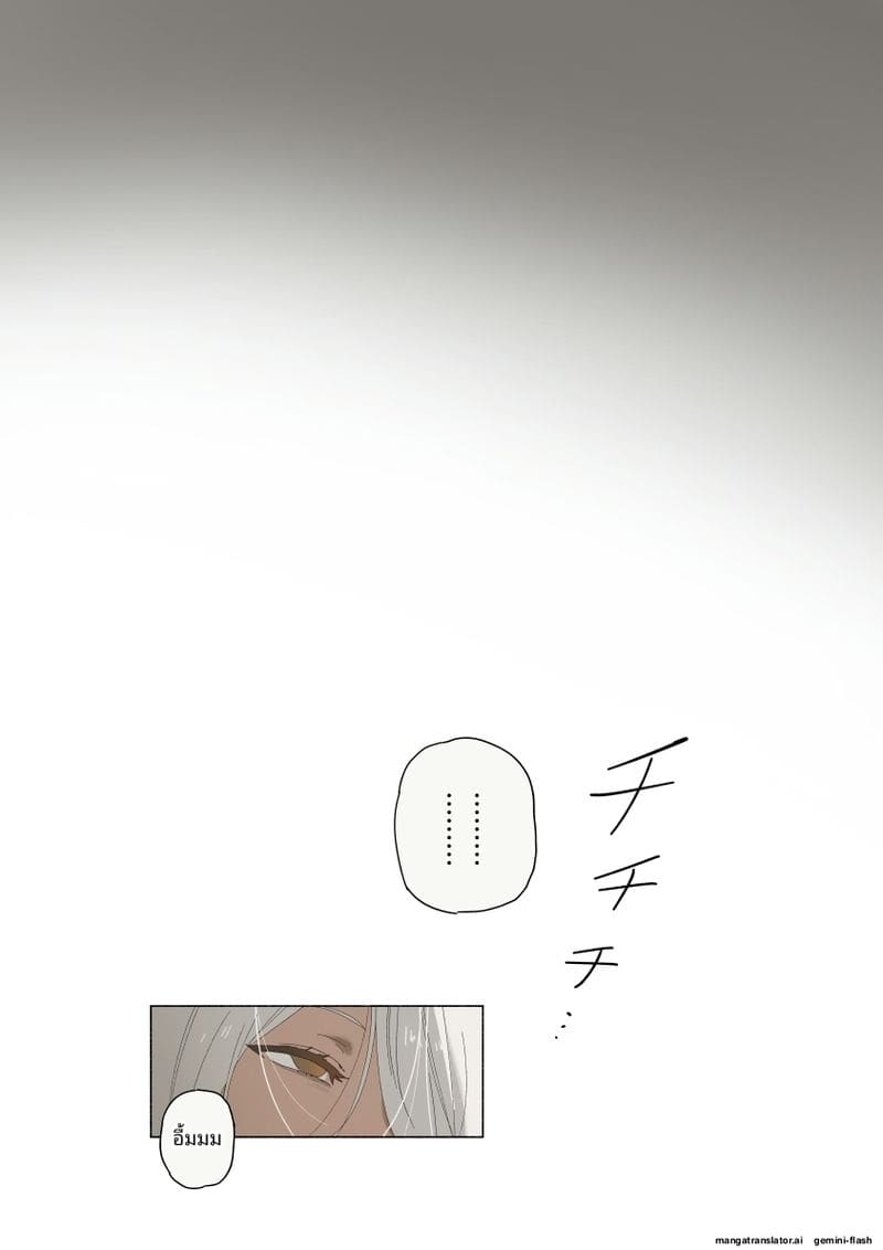 นักผจญภัยฝาแฝด S-แรงง์ โดนจับเป็นทาสเซ็กส์ของก็อบลิน 8