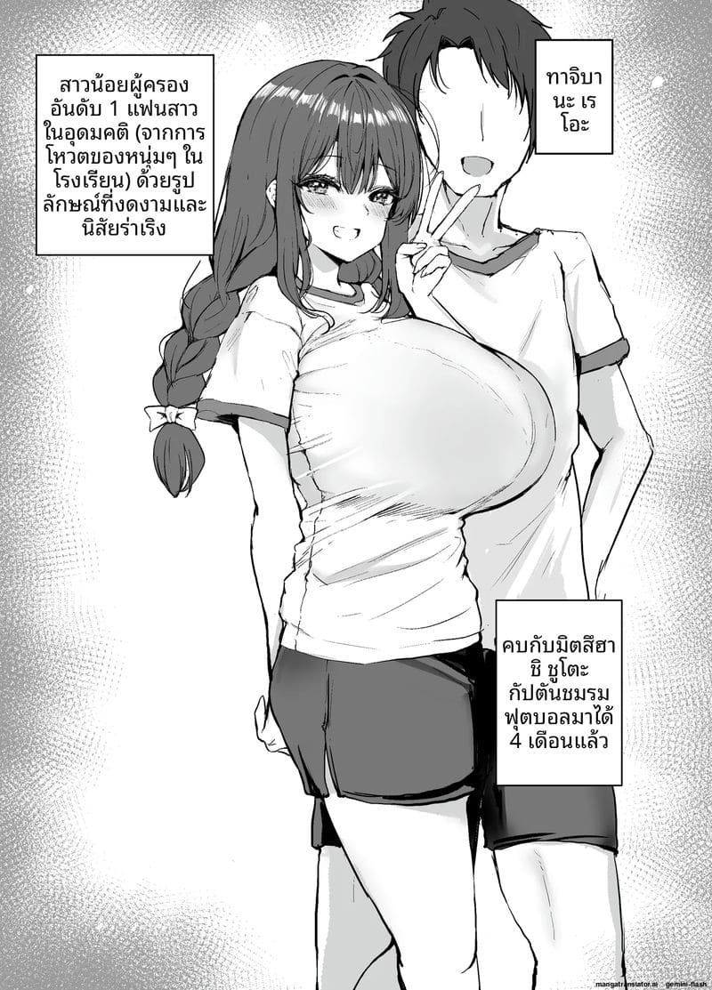 ฉันจะเลือกทางที่มันเสียวก่อนเลย 1