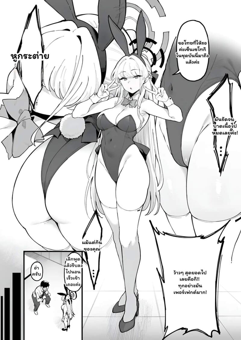 จัดให้ตามคำขอ 4