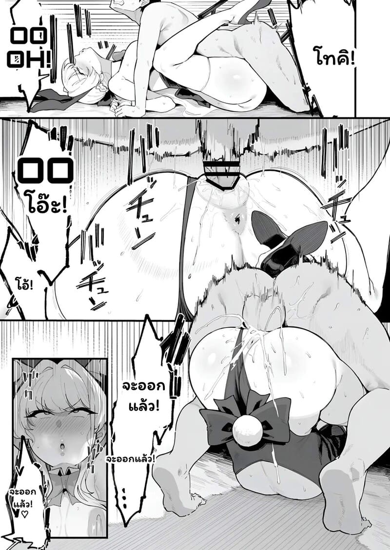 จัดให้ตามคำขอ 19