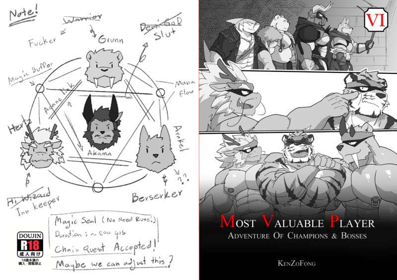 อ่านโดจิน ผิดแผนสุดๆ หน้า 25 แปลไทย