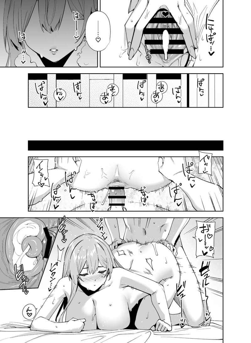 อ่านโดจิน ติวเตอร์สาวกับนายน้อยหัดหลั่ง หน้า 48 แปลไทย