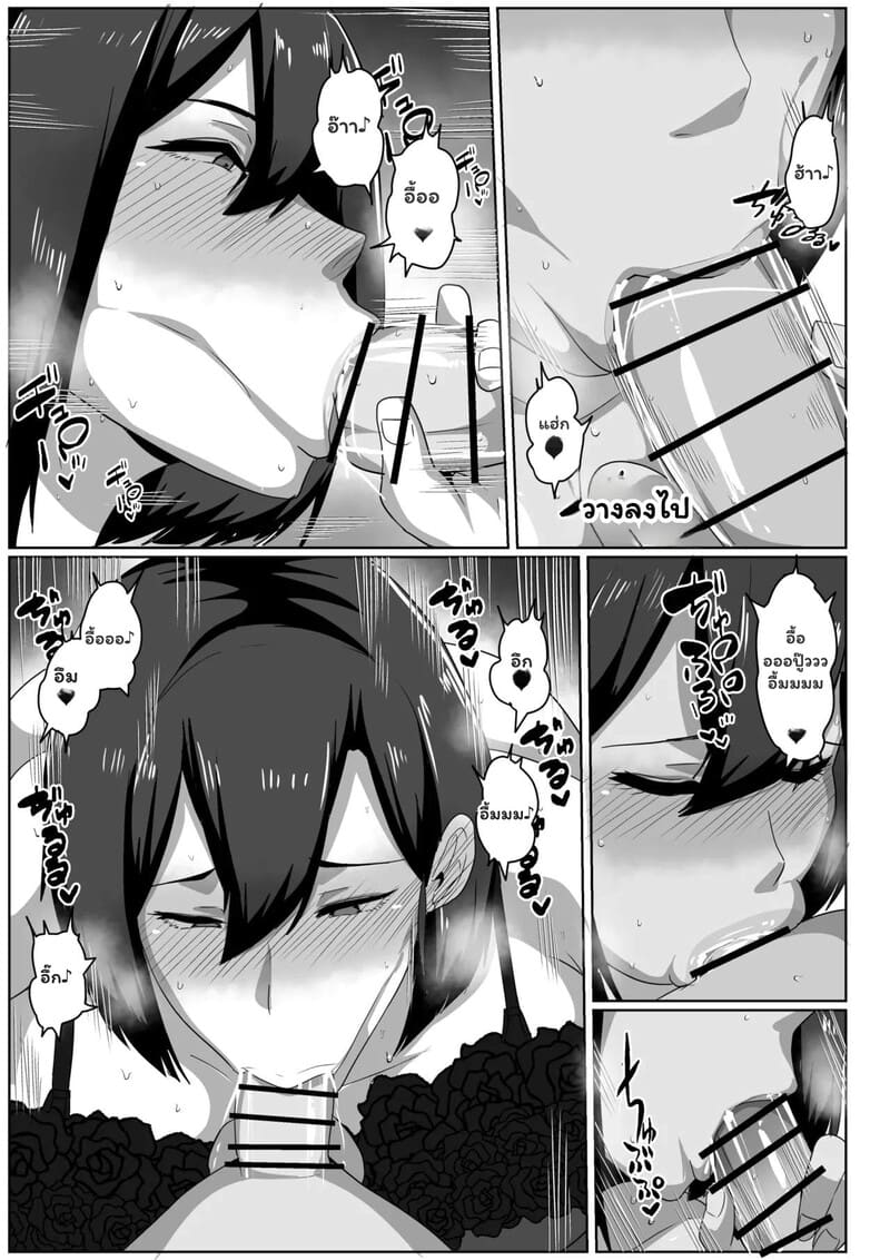 กู้วิกฤตเกิด บทเรียนเปิดโลก 22